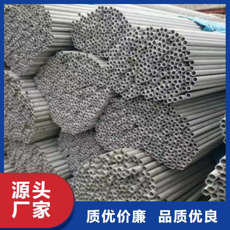 不銹鋼管廠家實(shí)力雄厚