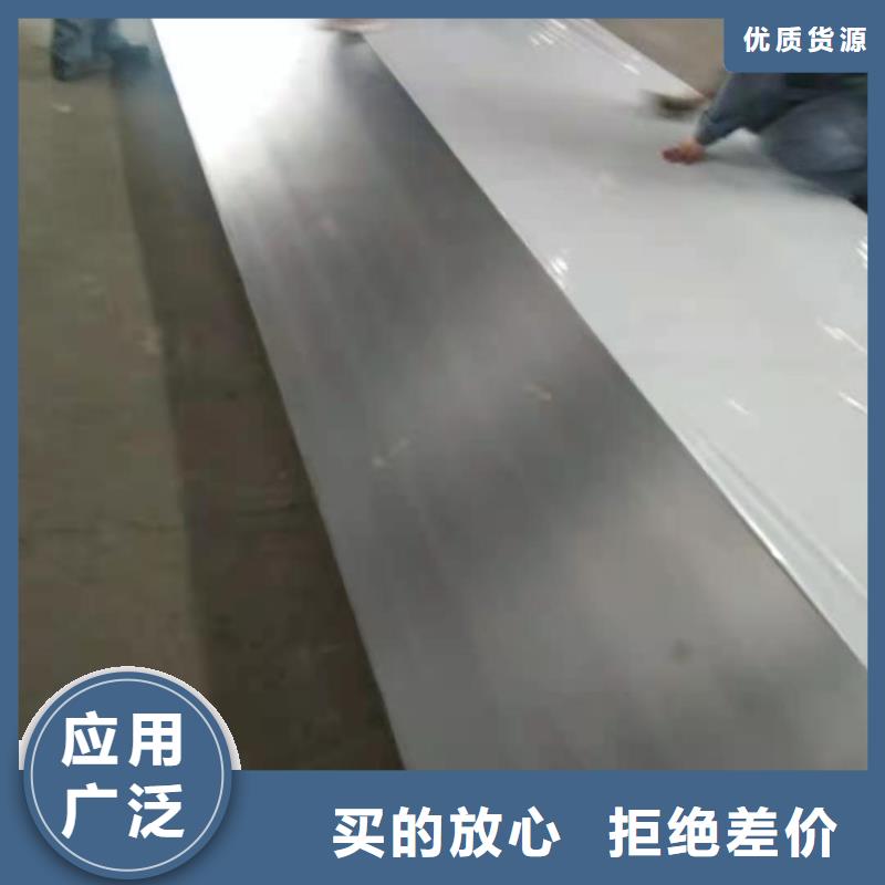 不銹鋼板低溫管物流配貨上門