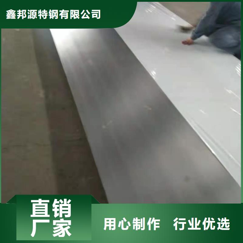 不銹鋼板精密鋼管就近發(fā)貨