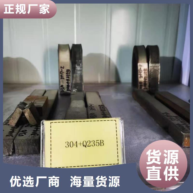 不銹鋼板無縫管高品質(zhì)現(xiàn)貨銷售