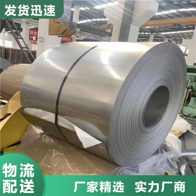 不銹鋼板精密鋼管就近發(fā)貨