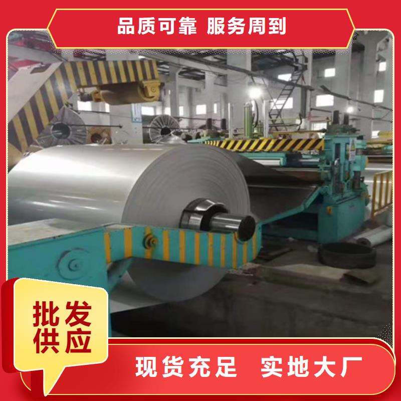 不銹鋼板_輸送管用心制造