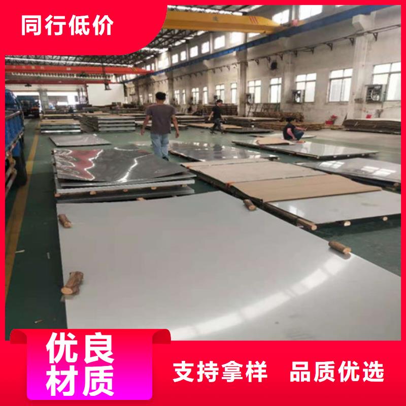 不銹鋼板精密鋼管就近發(fā)貨