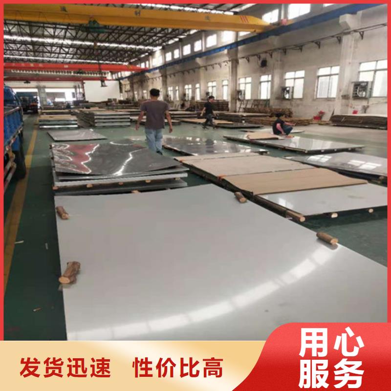 不锈钢板12cr1movG高压合金管厂家