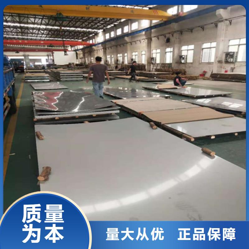 10mm不銹鋼板口碑好