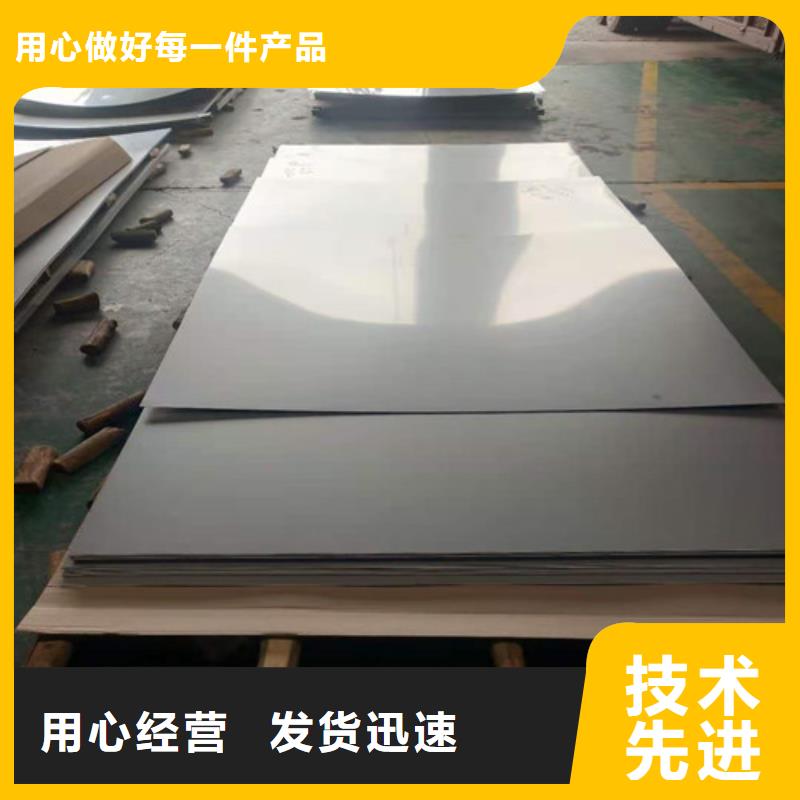 不銹鋼板,冷軋精密鋼管質(zhì)量看得見(jiàn)