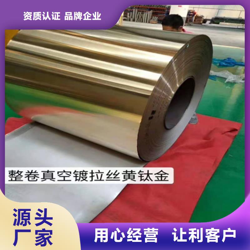 不銹鋼板精密管大品牌值得信賴