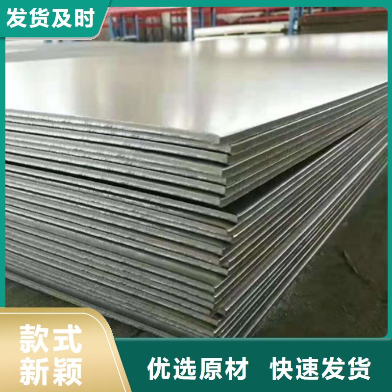 不銹鋼板鍍鋅鋼管商家直供