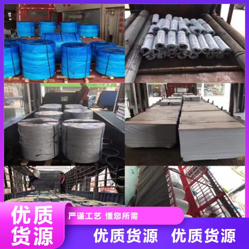 不銹鋼板矩形管交貨準(zhǔn)時(shí)