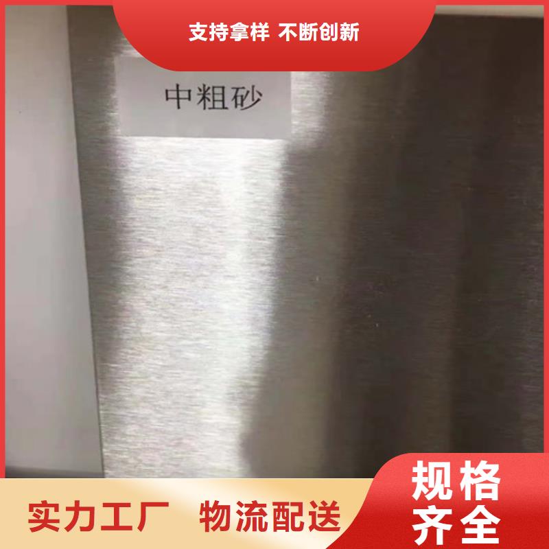 不銹鋼板鍍鋅鋼管商家直供