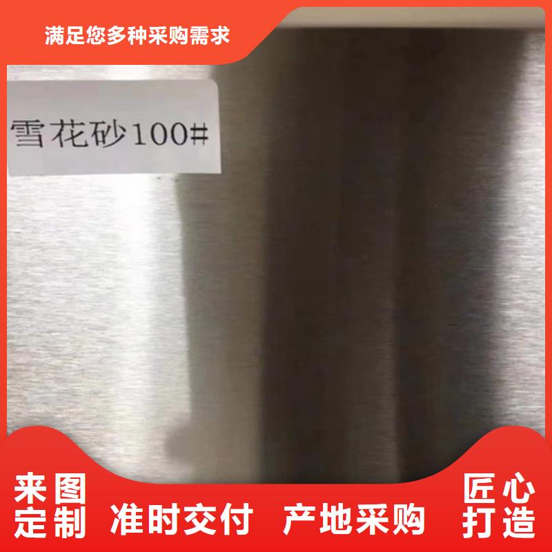 不銹鋼板,冷軋精密鋼管質(zhì)量看得見(jiàn)