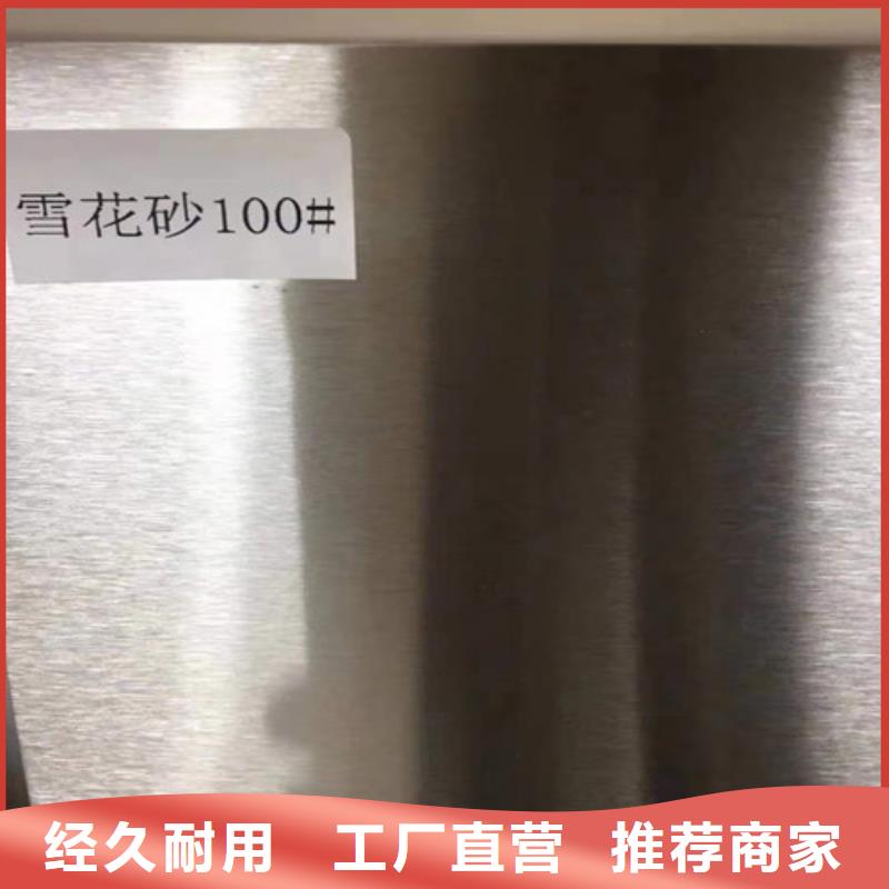 不锈钢板12cr1movG高压合金管厂家