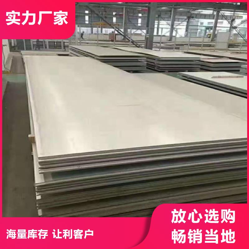 不銹鋼板精密管大品牌值得信賴