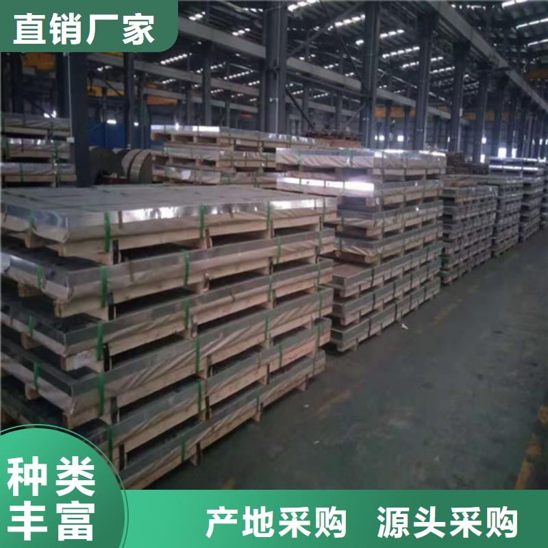 不銹鋼板精密鋼管就近發(fā)貨