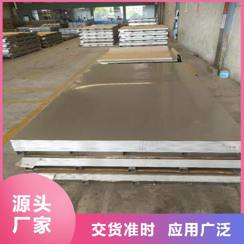 不銹鋼板無縫方矩管原廠制造
