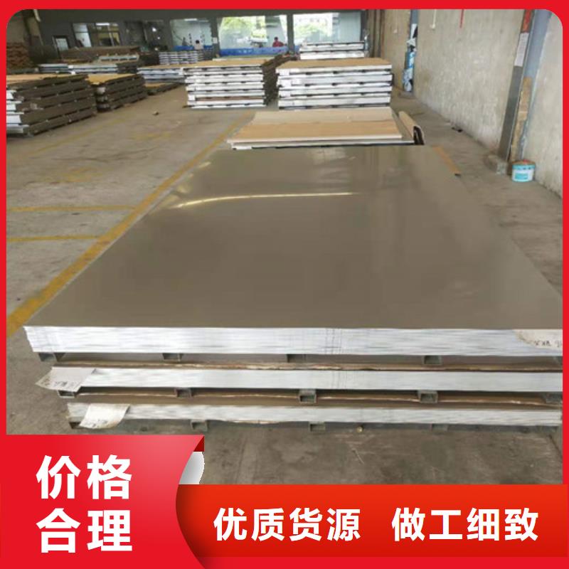 不锈钢板低温管物流配货上门