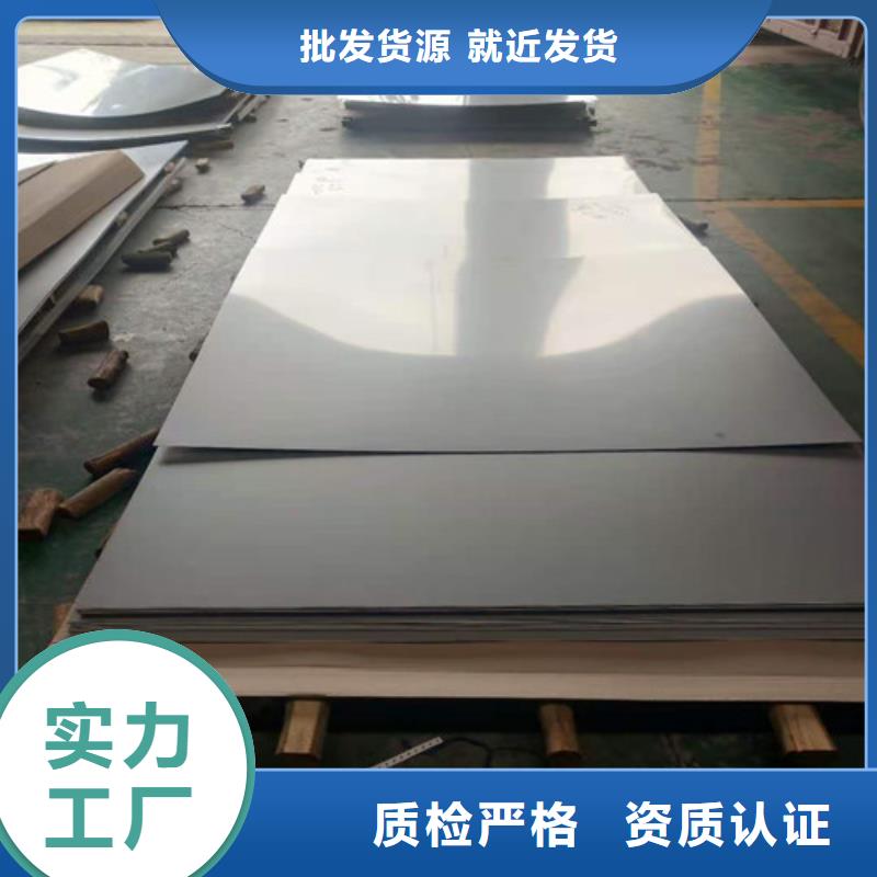 不銹鋼板,冷軋精密鋼管質(zhì)量看得見(jiàn)