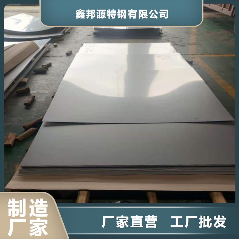 不銹鋼板_輸送管用心制造
