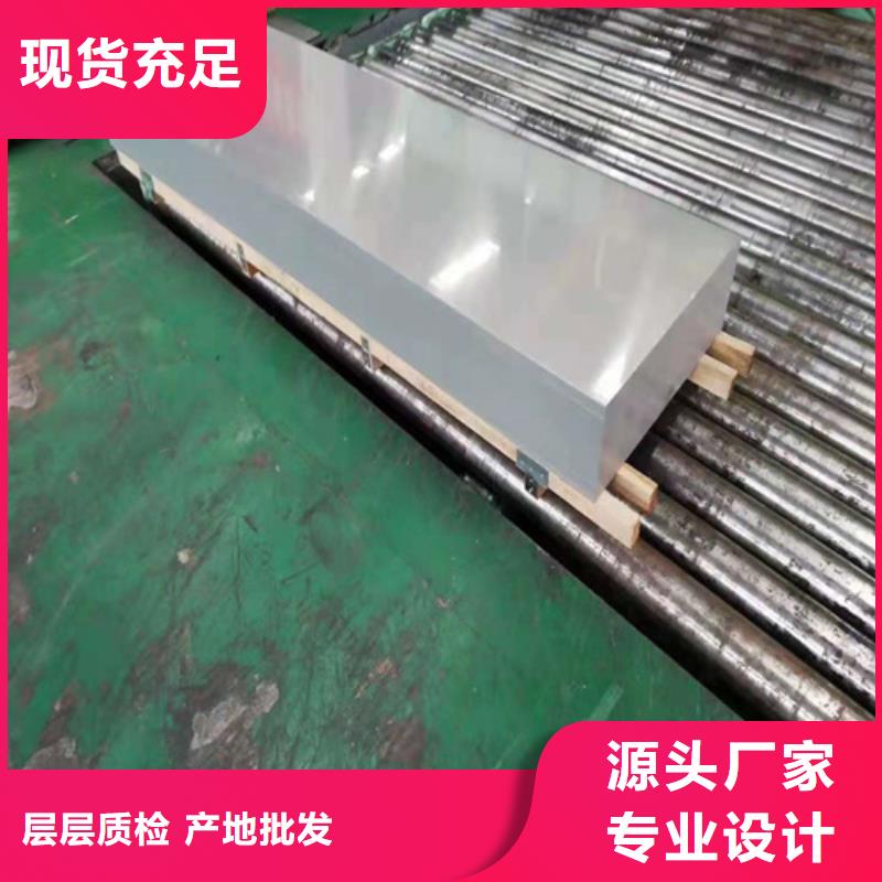 10mm不銹鋼板口碑好