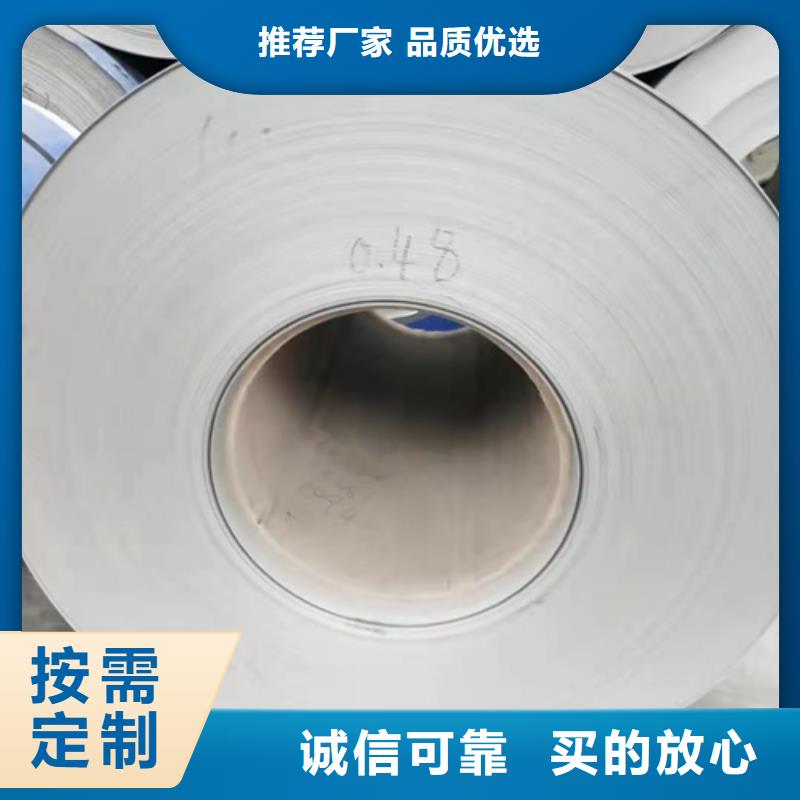 不锈钢板精密钢管就近发货