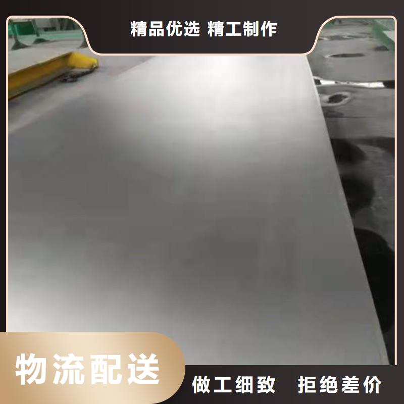 C276不銹鋼板裝飾板實體廠家
