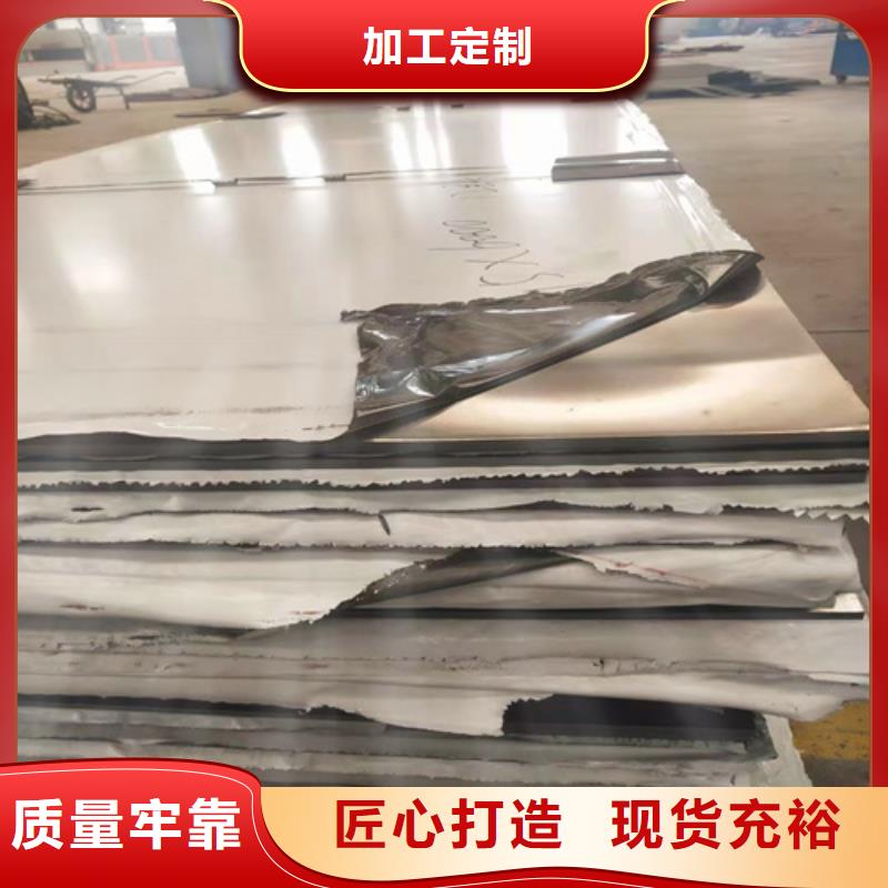 不銹鋼板,冷拔鋼管就近發(fā)貨