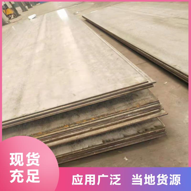 不锈钢板镀锌钢管商家直供