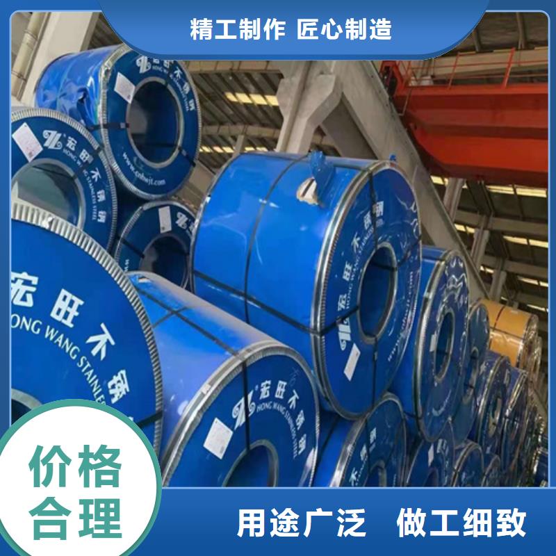 不銹鋼板精密鋼管就近發(fā)貨