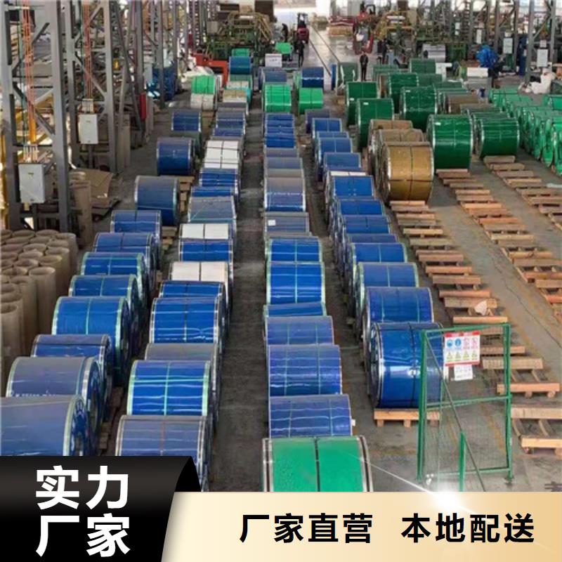 不銹鋼板,冷拔鋼管就近發(fā)貨