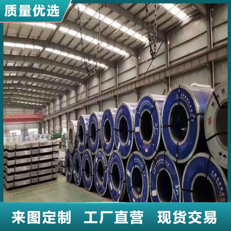 不銹鋼板,冷拔鋼管就近發(fā)貨