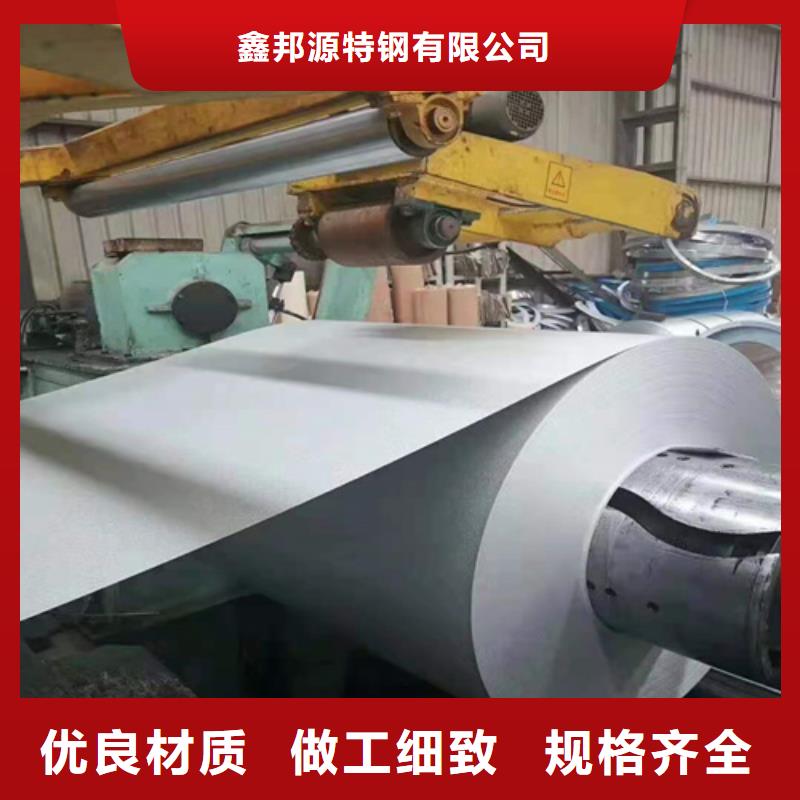 不銹鋼板,冷拔鋼管就近發(fā)貨