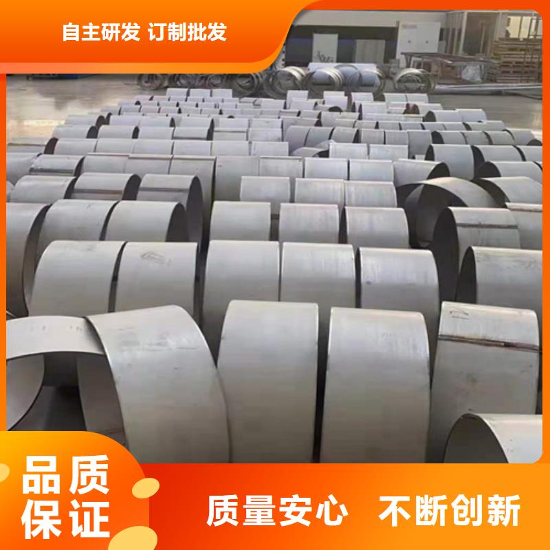 不銹鋼板,冷拔鋼管就近發(fā)貨