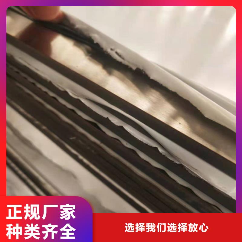 不銹鋼板,冷軋精密鋼管質(zhì)量看得見(jiàn)