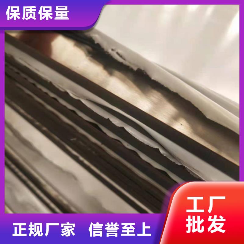 不銹鋼板,冷拔鋼管就近發(fā)貨