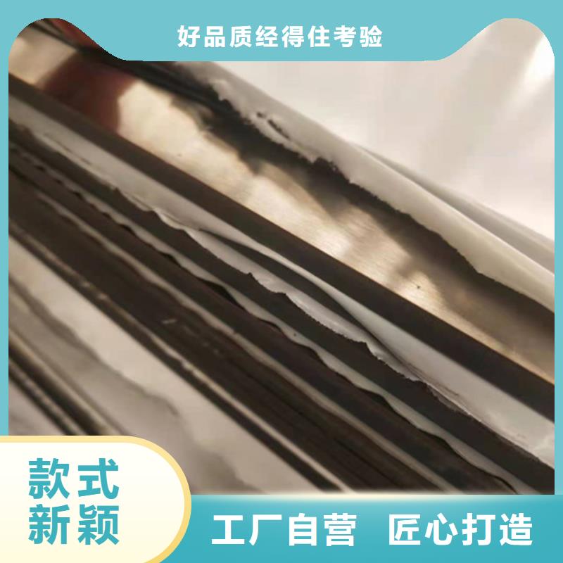 不銹鋼板無縫方矩管原廠制造
