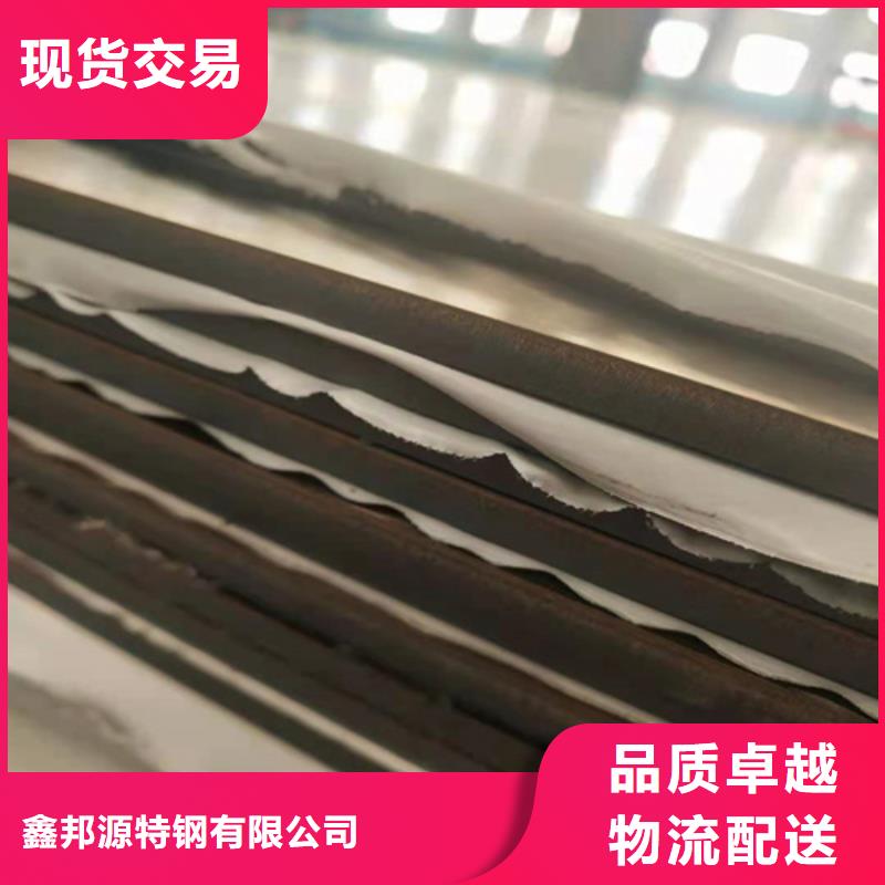 不銹鋼板,冷拔鋼管就近發(fā)貨