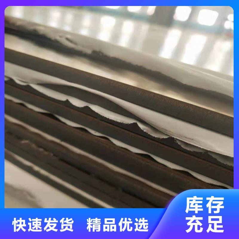 不銹鋼板無縫方矩管原廠制造