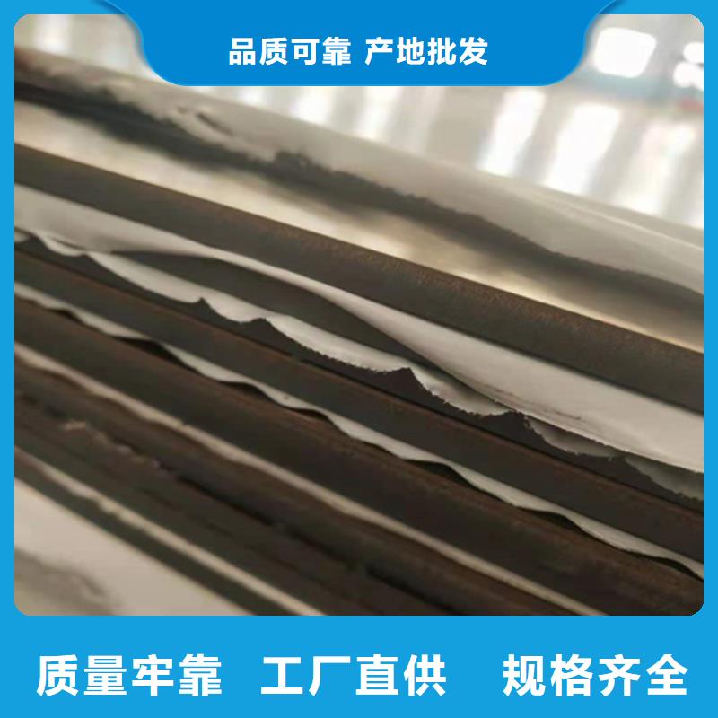10mm不銹鋼板口碑好
