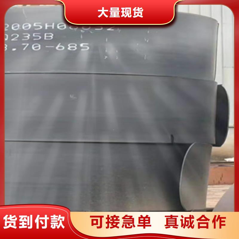 耐磨钢板合金管源头厂家直销