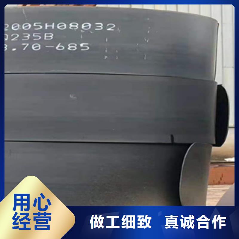 【耐磨钢板】精密钢管专注生产N年