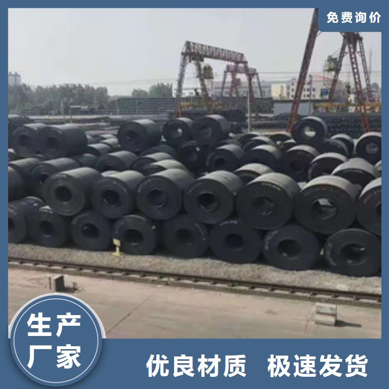 耐磨鋼板精密管產(chǎn)品參數(shù)