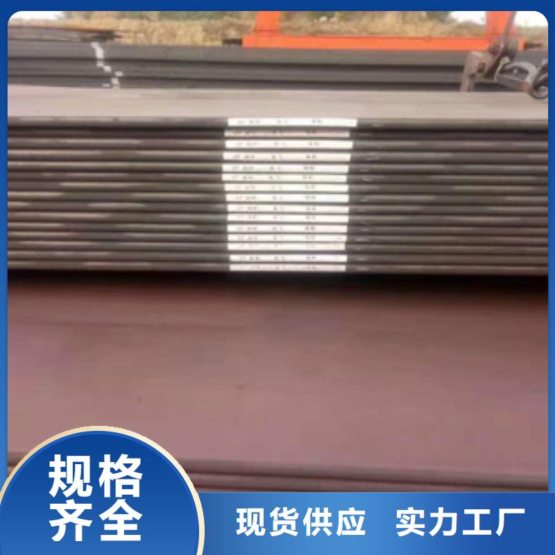 耐磨鋼板_無(wú)縫管免費(fèi)詢價(jià)