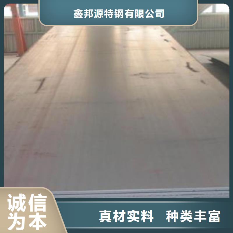 耐磨鋼板_GB/T9948-2013石油裂化管自產(chǎn)自銷