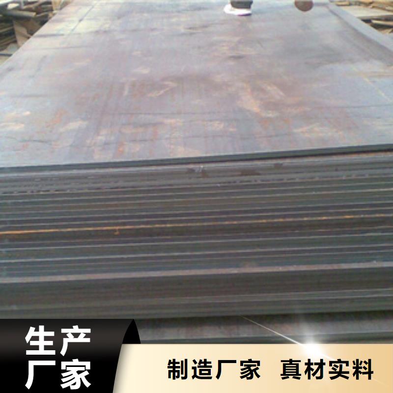 耐磨鋼板_無(wú)縫管免費(fèi)詢價(jià)