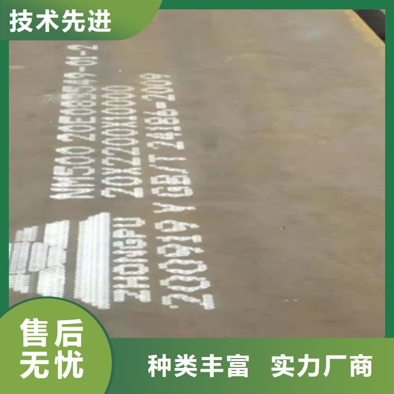 耐磨钢板_GB/T9948-2013石油裂化管自产自销