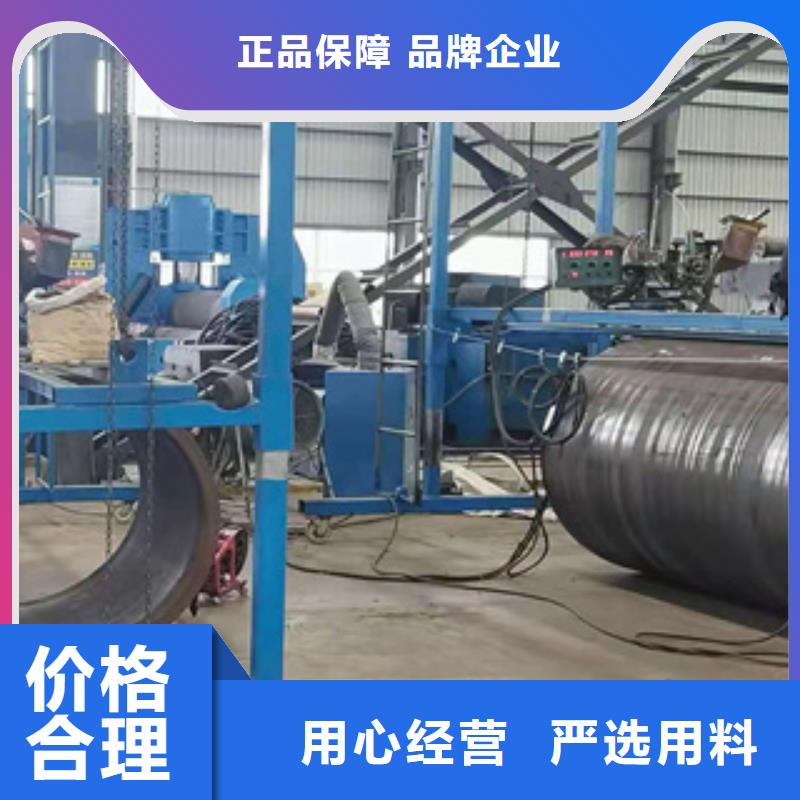 耐磨钢板合金管源头厂家直销