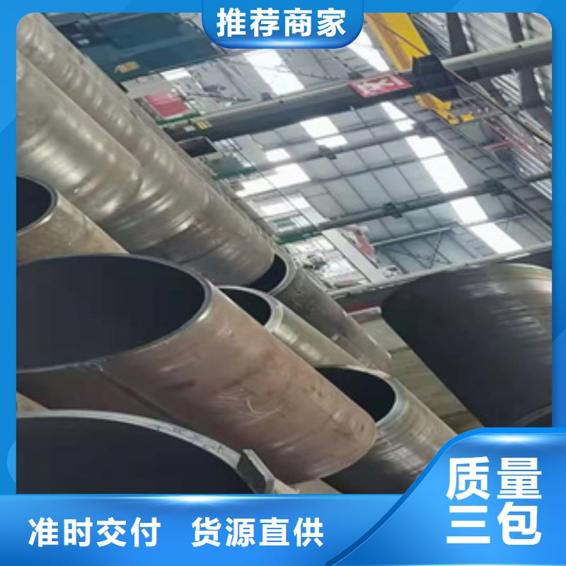 【耐磨钢板无缝管欢迎新老客户垂询】