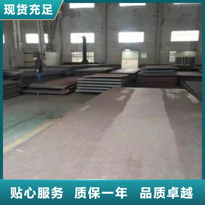 耐磨钢板-合金钢管价格透明