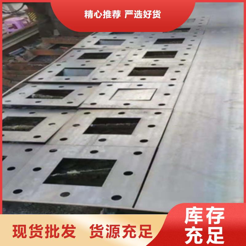 耐磨钢板-合金钢管价格透明