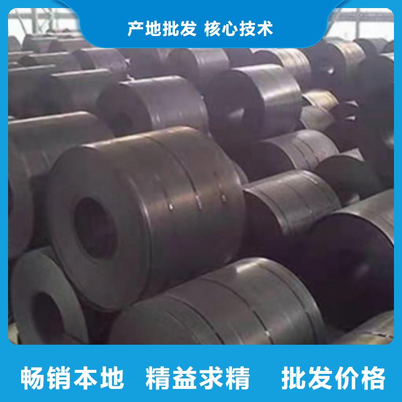 耐磨鋼經(jīng)銷商